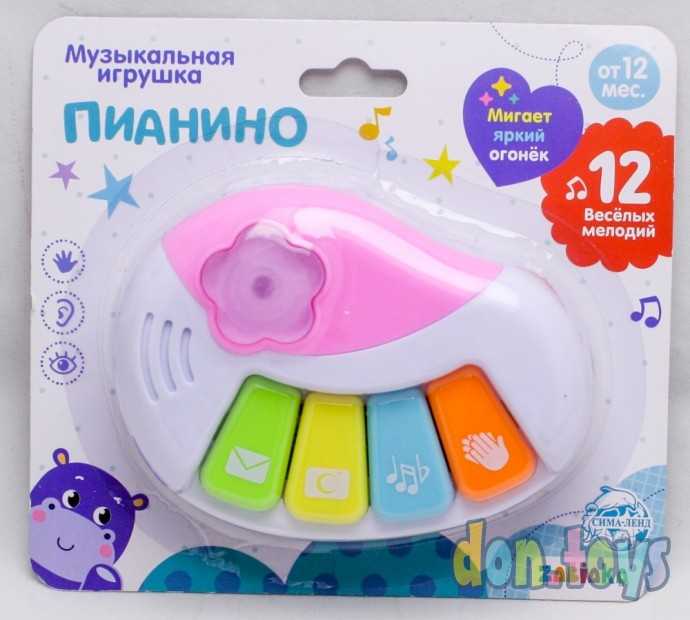 Музыкальная игрушка «Пианино», свет, звук, арт. 4462041, фото 1