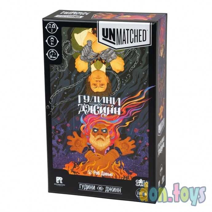 Настольная игра Unmatched: Гудини vs Джинн, фото 1