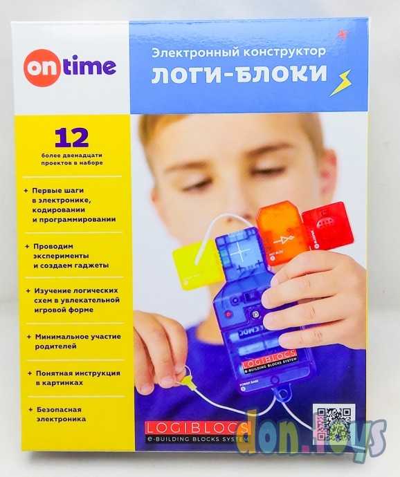 Электронный конструктор Логи-Блоки 12 проектов, арт. 70022, фото 1