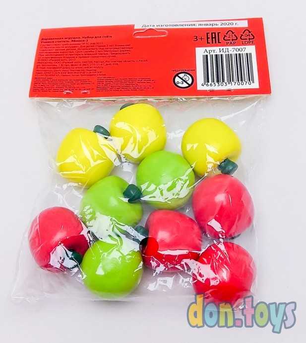 Учимся считать, счетный материал Яблоки цветные деревянные, фото 2