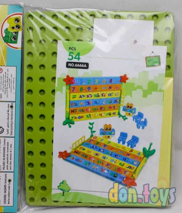 Конструктор обучающий «Буквы и цифры», 36 деталей, арт. 7558962, фото 2