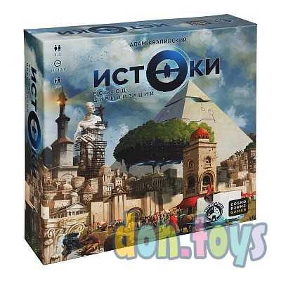 Настольная игра Истоки. Восход цивилизаций, арт. 52228, фото 1