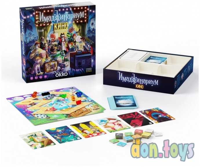 Настольная игра Имаджинариум: Кино, арт. 52347, фото 4