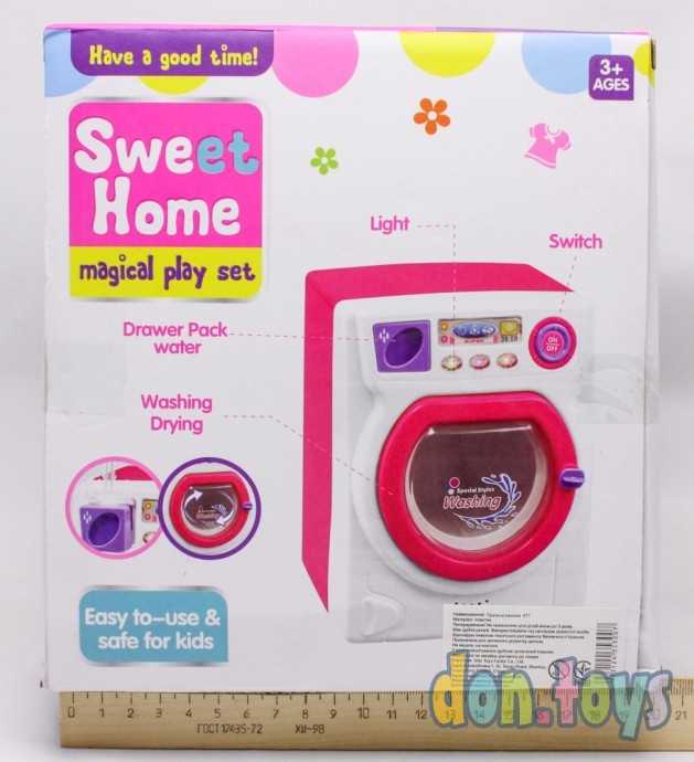 Стиральная машина, арт. 677, фото 6