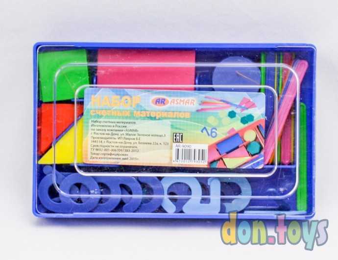 Набор счетных материалов "AR", арт. AR-9090, фото 8