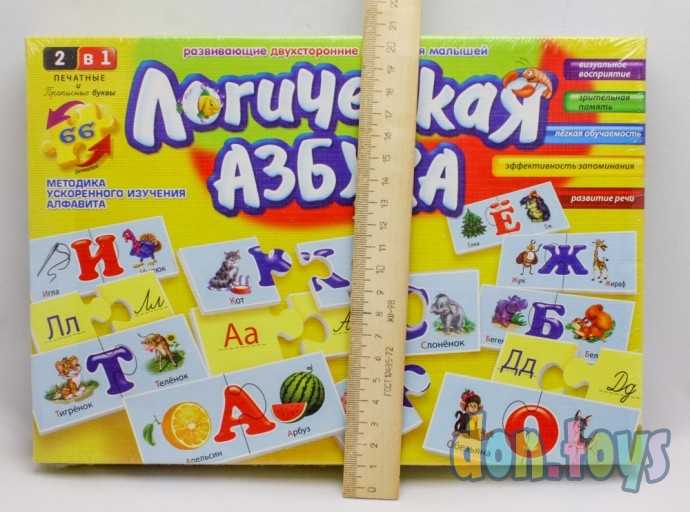 Пазлы "Логическая Азбука", "ДАНКО ТОЙС", арт. DT66Asp, фото 3