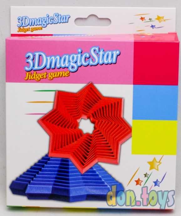 Головоломка "Звезда" на батарейках со светом, арт.G1015A, фото 1