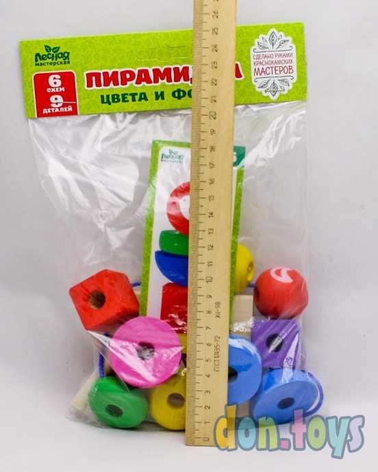 Деревянная пирамидка, цвета и формы, 9 деталей, арт. 20150 (4282598), фото 3