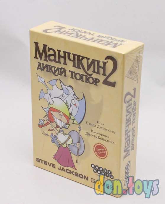 Настольная карточная игра Манчкин 2. Дикий Топор (третье издание), арт. 1114, фото 8