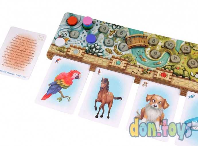 Настольная игра Живые истории, фото 3