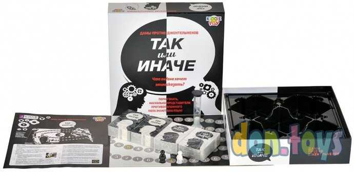 Настольная игра Так или иначе: Дамы против джентльменов, арт. 58798C, фото 3