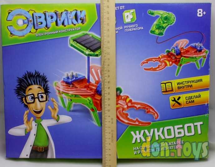 Электронный конструктор «Жукобот», 2 источника энергии, арт. 3550072, фото 4