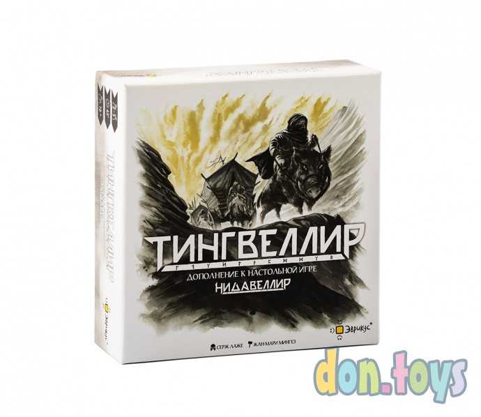 Настольная игра Нидавеллир: Тингвеллир, (дополнение), фото 1