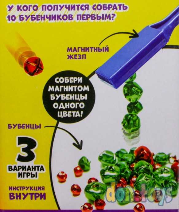 Настольная игра «Миссис Магнэт» с магнитным жезлом, арт. 4186650, фото 3