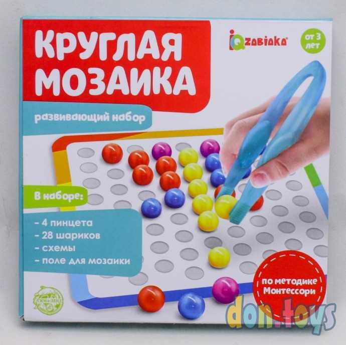 Развивающий набор «Круглая мозаика», арт. 5076300, фото 1