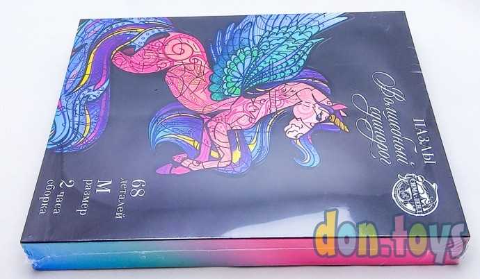 Деревянные пазлы Волшебный единорог, 68 деталей, арт. 21652, фото 5