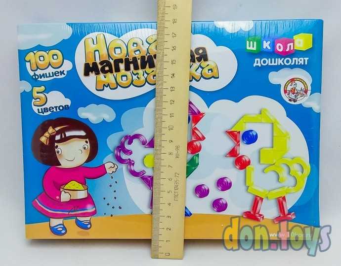 Новая магнитная мозаика фигурная, 5 цветов, 100 фишек, арт. 02014, фото 2
