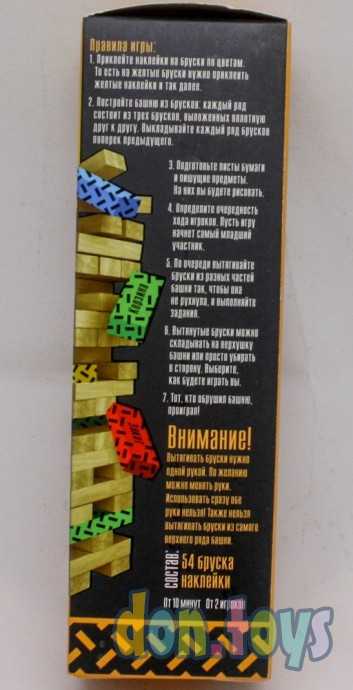 Падающая башня. Коммуникативная, 7+, арт. 5361445, фото 7