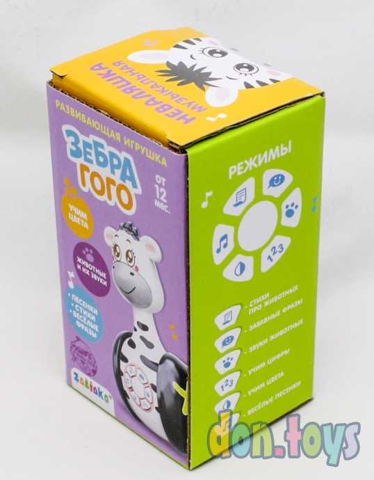 Развивающая неваляшка «Зебра Гого», игрушка, арт. 4528864, фото 2