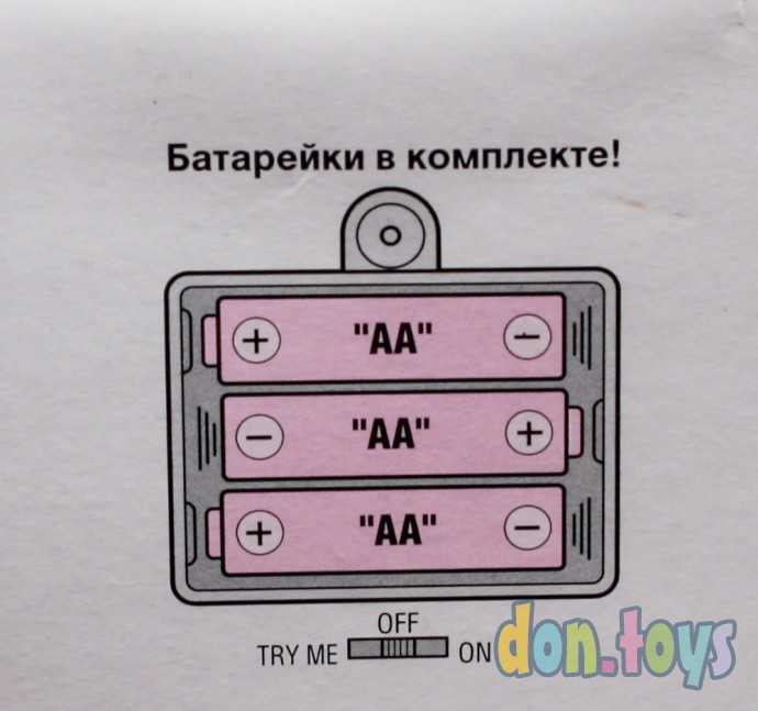 Пупс интерактивный на батар., арт. 5234, фото 10