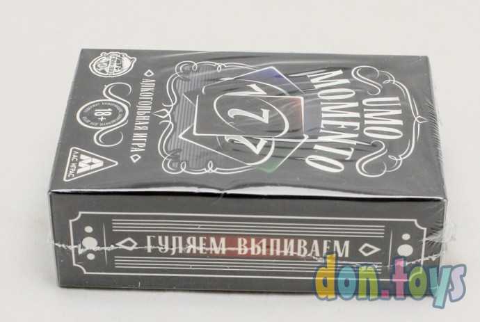 Алкогольная игра «UMO momento», 70 карт, 18+, арт. 4726774, фото 4