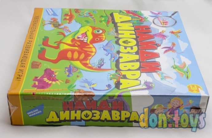 Настольная игра Найди Динозавра, фото 4