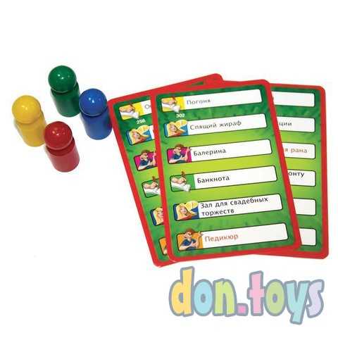 Настольная игра Activity 3, арт. 715594, фото 4