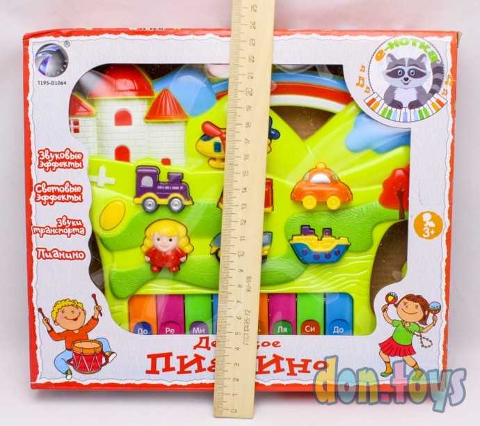 Пианино развивающее Енотка, Транспорт, арт. T195-D1064, фото 4