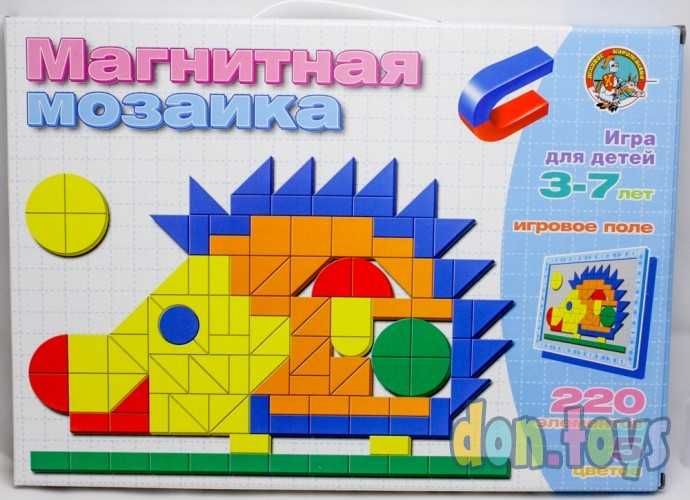 Магнитная мозаика «Ежик», 220 элементов, арт. 1193515, фото 1