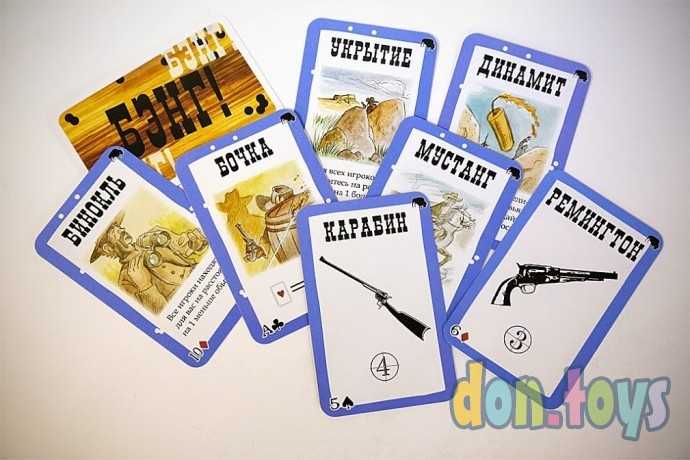 Настольная игра Бэнг! Великолепная восьмёрка, арт. 1186, (дополнение), фото 12