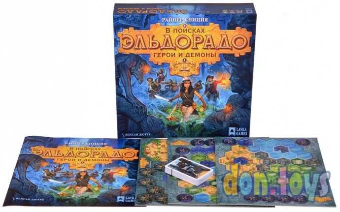 Настольная игра В поисках Эльдорадо. Герои и демоны (Дополнение), фото 3