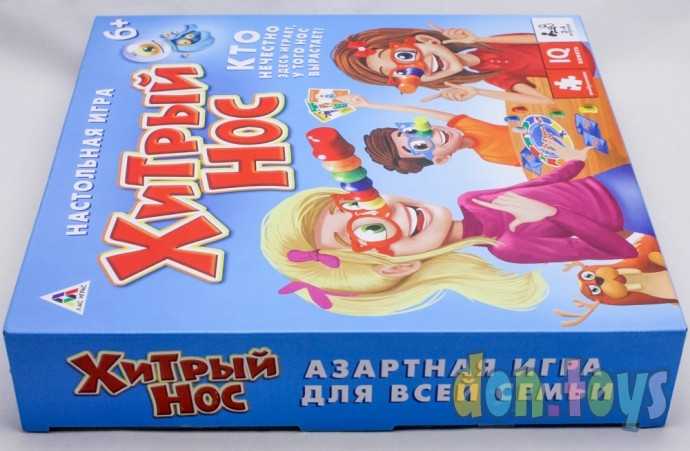 Настольная игра «Хитрый нос» с карточками, арт. 1381425, фото 5