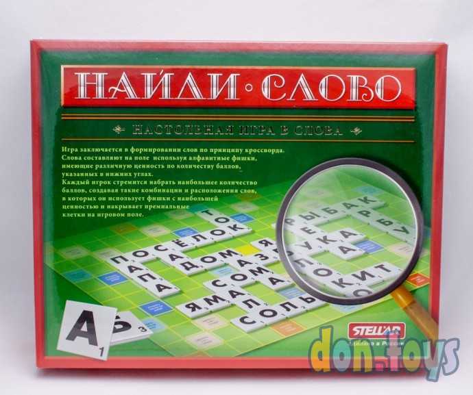Настольная игра №18 "Найди слово", арт. 01118, фото 1