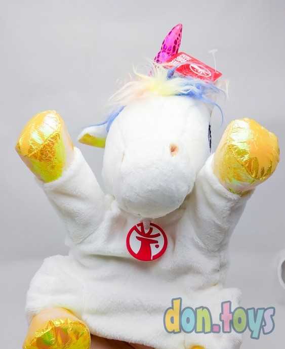 Мягкая Кукла-перчатка Единорог с ногами, арт. 02847, фото 2