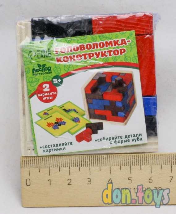 Головоломка «Тетрис», арт. 4358129, фото 1