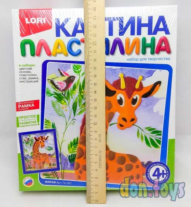 Картина из пластилина Жираф, арт. Пк-007, фото 4