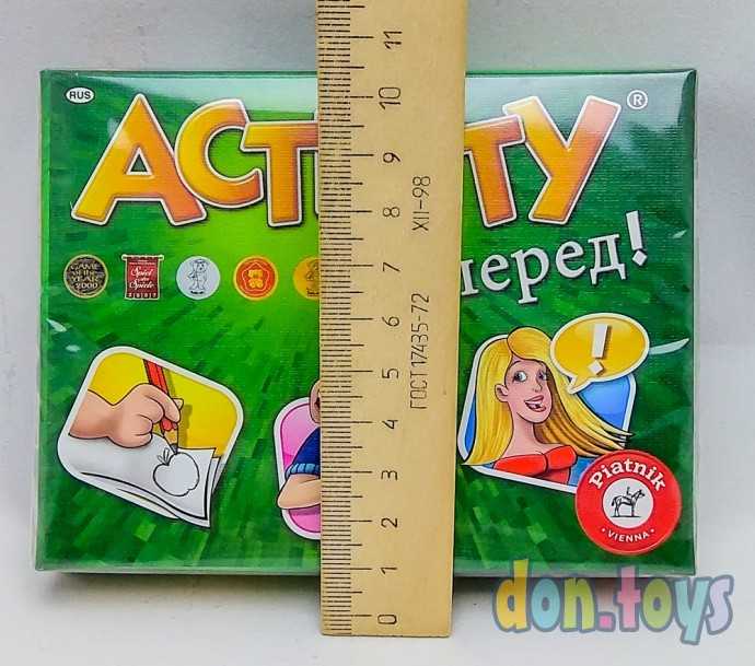 Настольная игра Activity Вперед, арт. 797996, фото 4