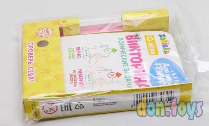 Викторина с ручкой «Логические задачи», 60 заданий, по методике Монтессори, арт. 4283031, фото 4