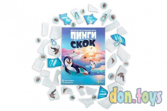 Настольная игра Пинги Скок, фото 6