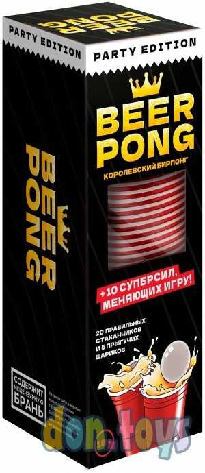Настольная игра Beer Pong. Королевский Бирпонг, фото 2