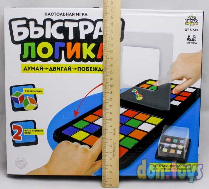 Настольная игра «Быстрая логика», арт. 5012916, фото 3