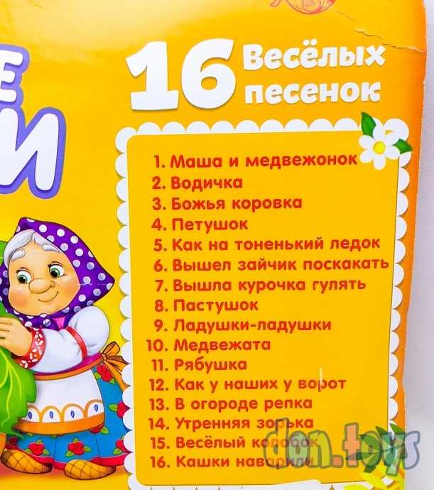 Пианино «Любимые сказки», звук, батарейки, арт. 4978508, фото 3