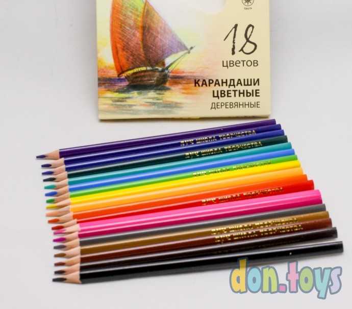 Карандаши цветные Луч, трехгранные. "Школа творчества", 18 цв. дерево, арт. 30С 1807-08, фото 2