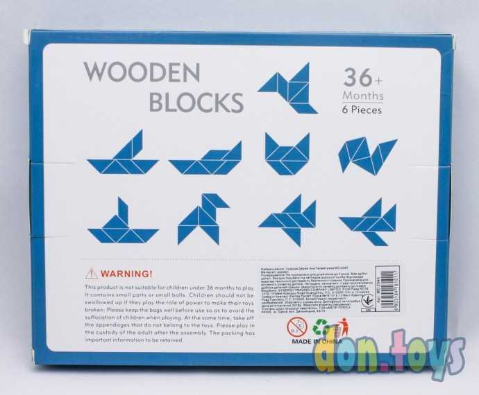 Деревянная игрушка Геометрика, магнитная, арт. MD 2040, фото 2