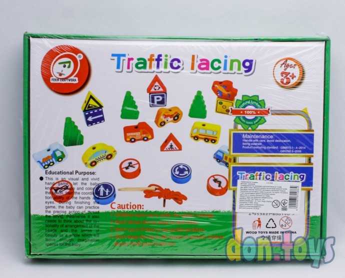 Деревянная шнуровка Дорожное движение, арт. С 31486, фото 2