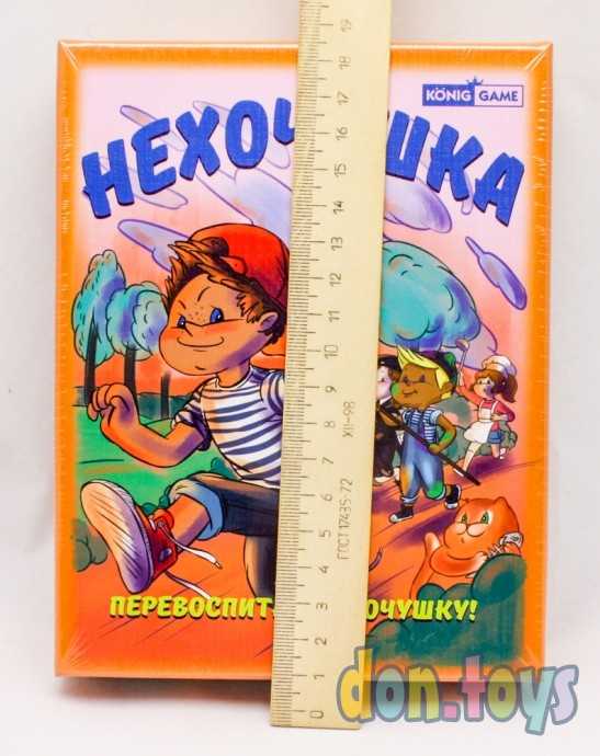 Настольная игра Нехочушка, обучающая, тактическая, семейная, арт. ИН-7664, фото 2