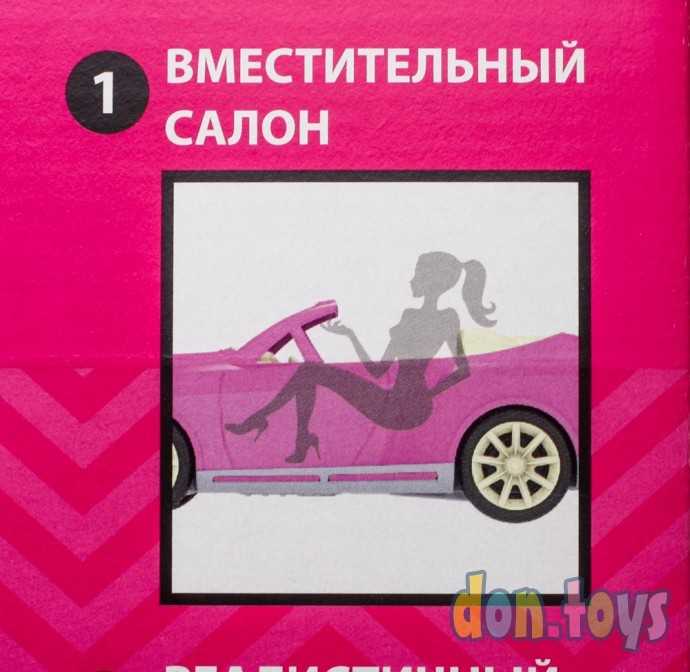 Машина для кукол Кабриолет Барби Нордпласт, арт.297/1, фото 6