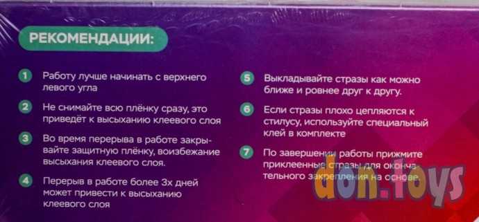 Алмазная мозаика LORI, 21*30 см полное заполнение "Котик" без подр., арт. Ам-088, фото 6