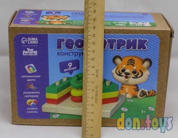 Конструктор «Геометрик», арт. 7577296, фото 4