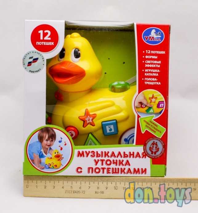 Каталка Уточка с потешками, Умка, трещотка, арт. 795360, фото 1